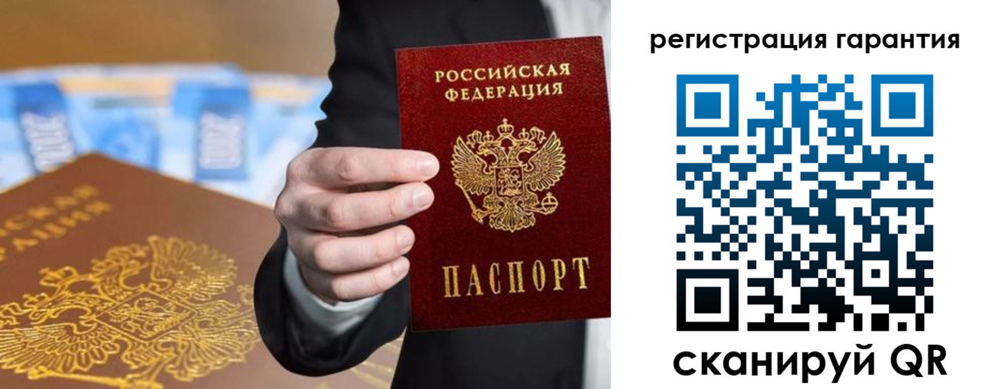 купить прописку в Ворсме