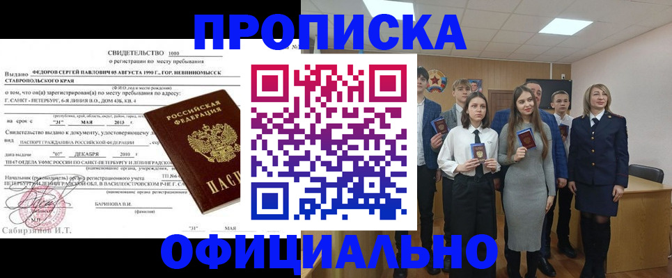 регистрация для школы в Ворсме