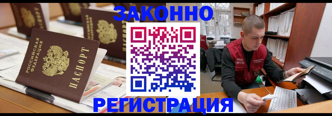 регистрация для школы в Ворсме
